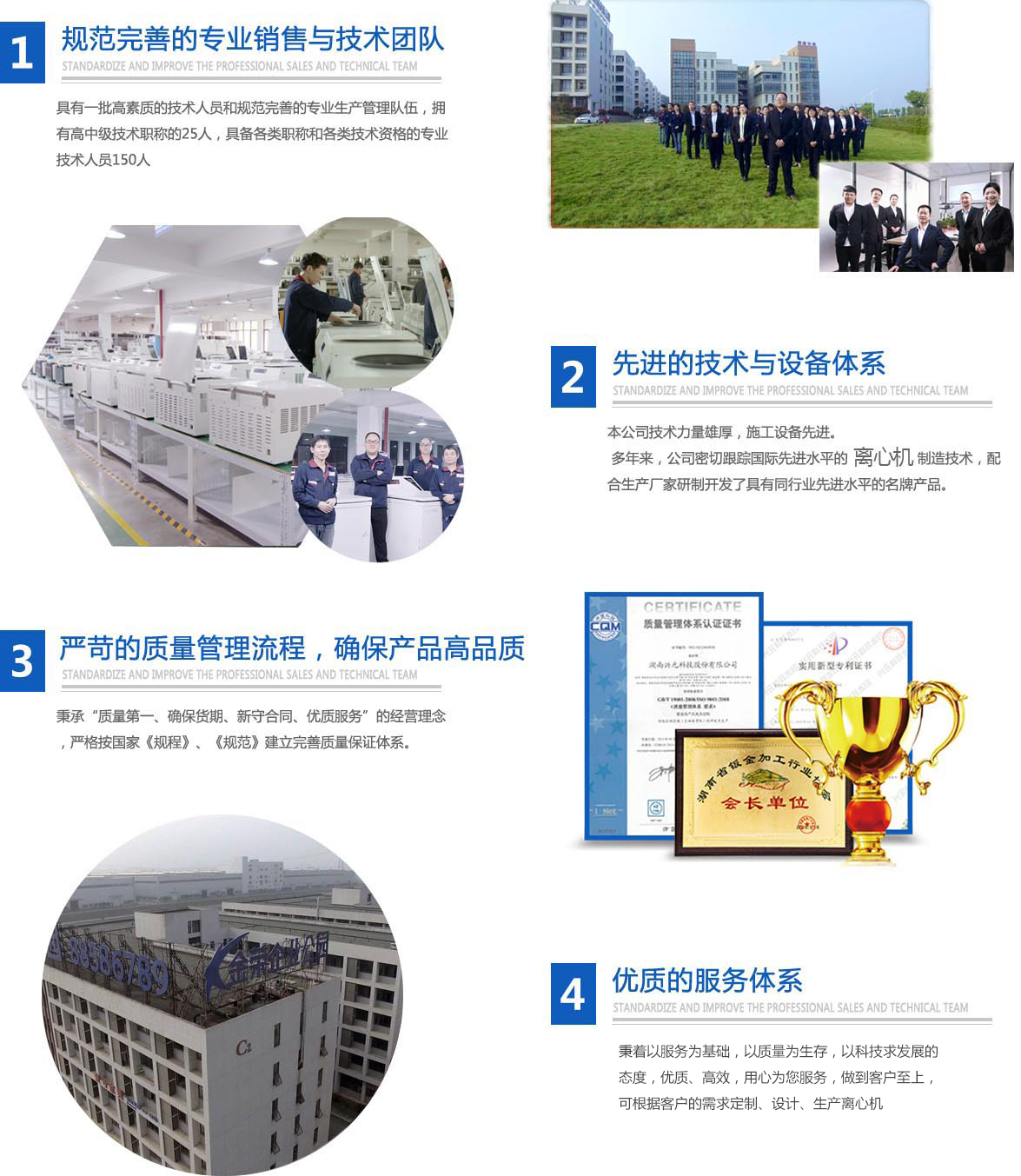 高速離心機,醫用離心機,高速冷凍離心機,低速離心機,冷凍離心機,臺式離心機-湖南可成儀器設備有限公司