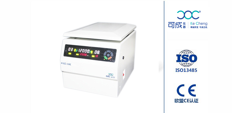 臺式高速離心機