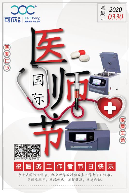 湖南可成儀器設(shè)備有限公司,湖南可成儀器