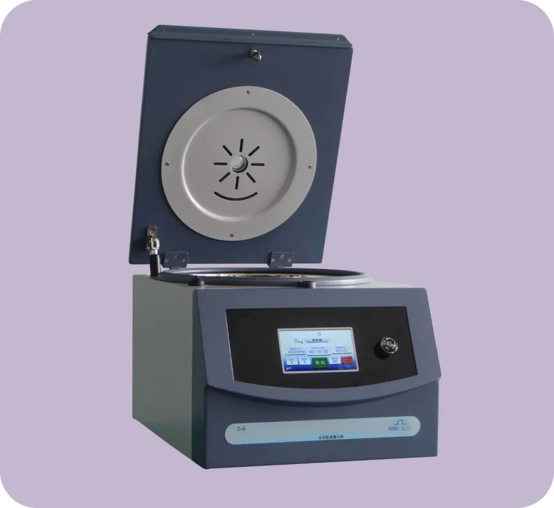 2-6臺(tái)式低速離心機(jī).jpg 2-6臺(tái)式低速離心機(jī).jpg