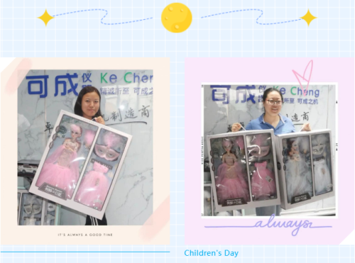 可成儀器給員工子女送六一兒童節禮物.png 可成儀器給員工子女送六一兒童節禮物.png