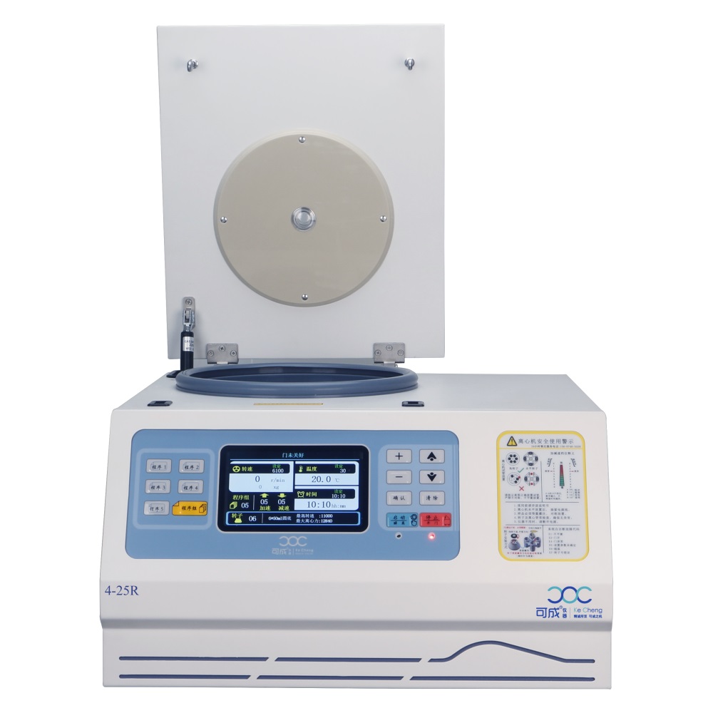 卓越高速臺式冷凍離心機4-25R