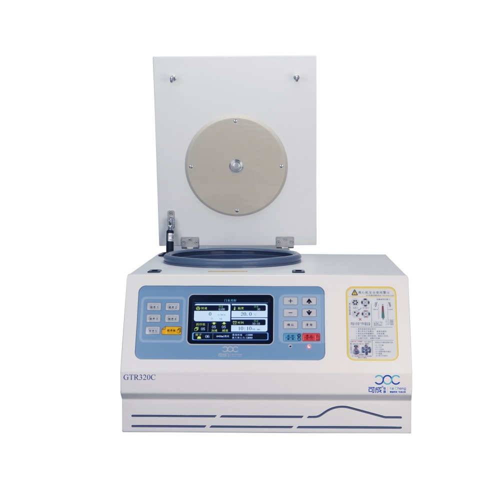 卓越高速臺式冷凍離心機 GTR320C