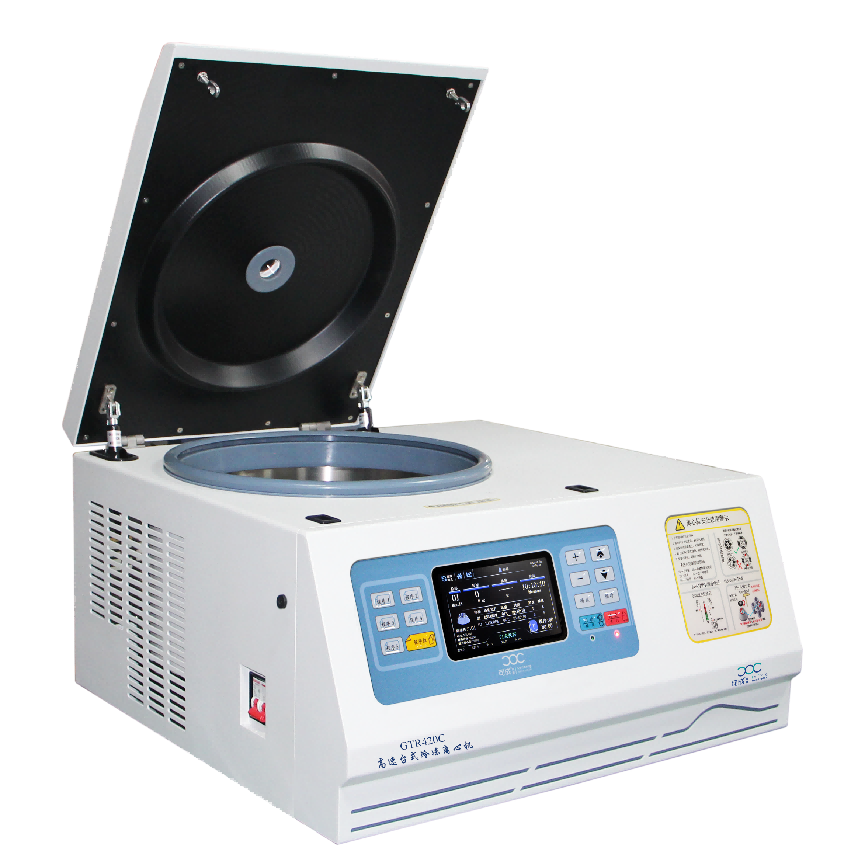 卓越高速臺式冷凍離心機GTR420C