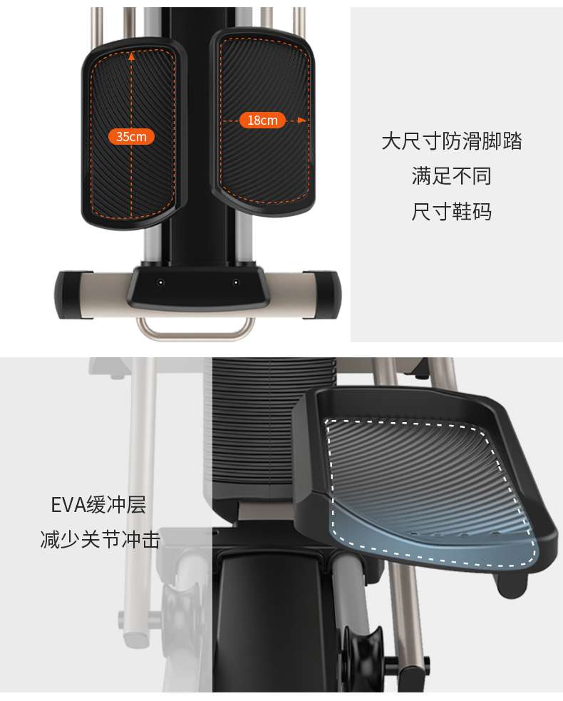 家用橢圓機SH-B5101E-廣西舒華體育健身器材有限公司