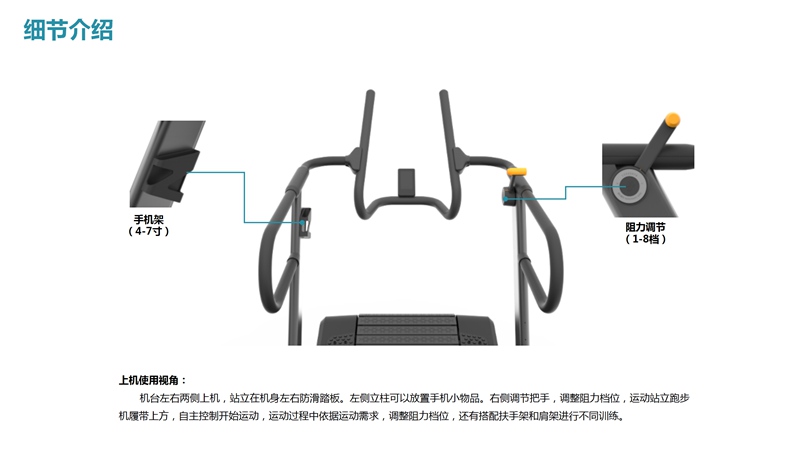 舒華SH-T901Z無動力跑步機-廣西舒華體育健身器材有限公司